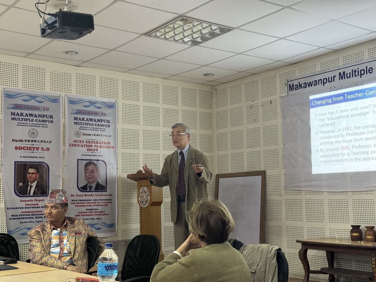 Makawanpur Multiple Campus