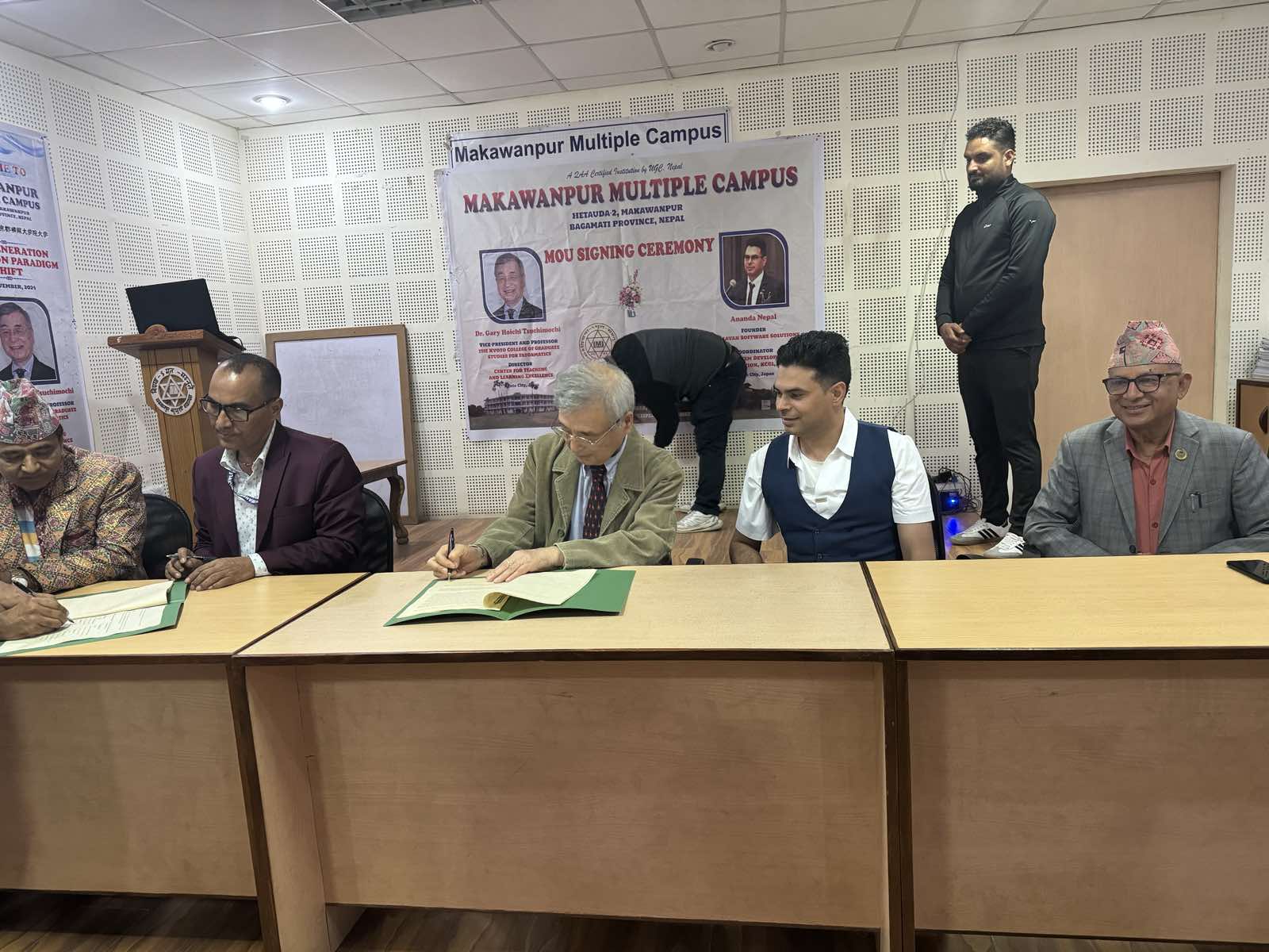 Makawanpur Multiple Campus