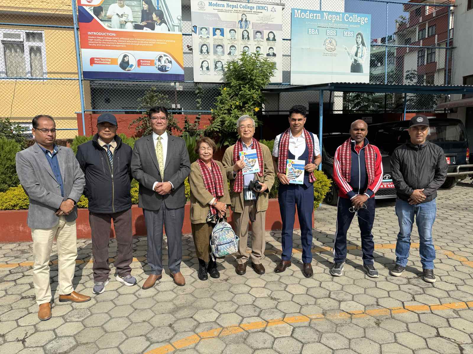 Modern Nepal College