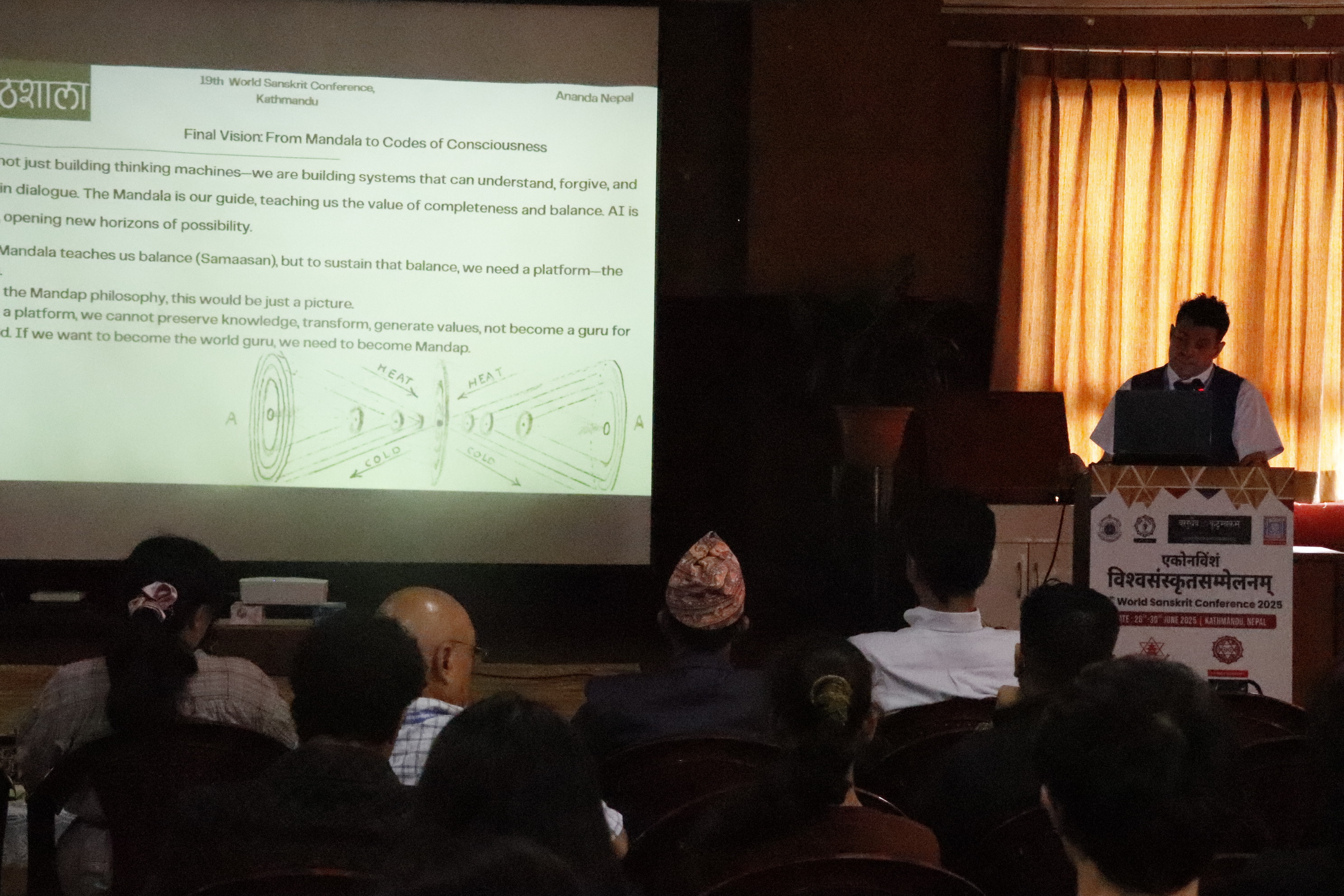 19th World Sanskrit Conference